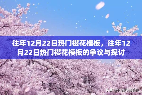 不拘小节 第4页
