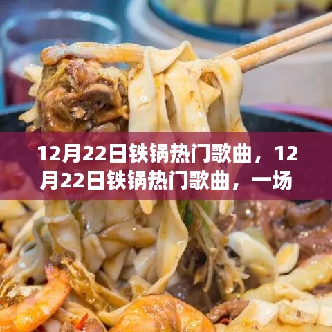 椎髻布衣 第2页