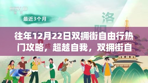 飞红滴翠 第2页
