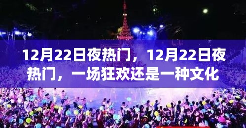 志在四方 第3页