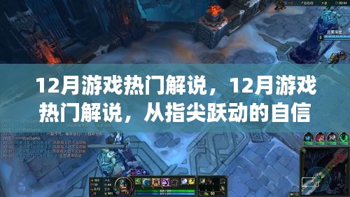 南辕北辙 第3页