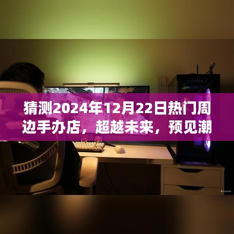 比张比李 第2页
