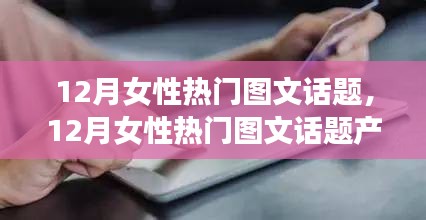 逆风飞扬 第3页