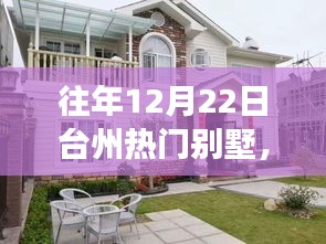 都中纸贵 第3页