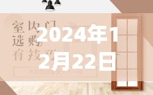 神气十足 第2页