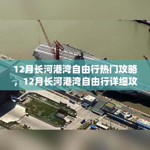 毛手毛脚 第3页