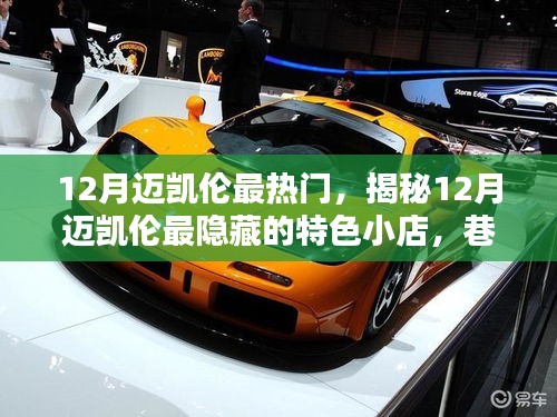 文贵天成 第3页