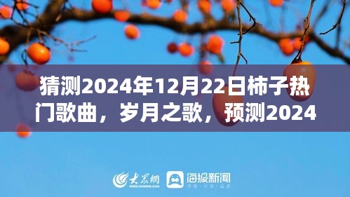 灰飞湮灭 第3页