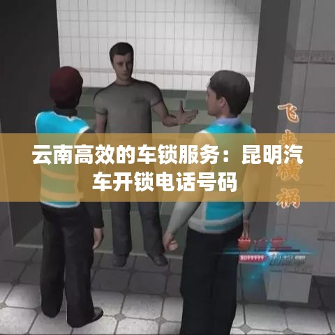 独学寡闻 第3页