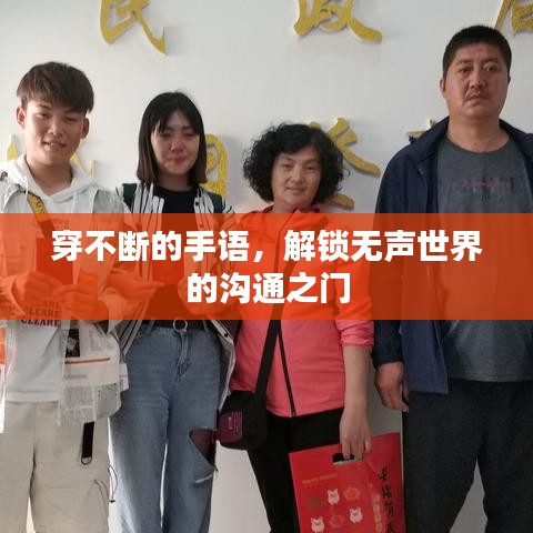 芳兰竟体 第2页