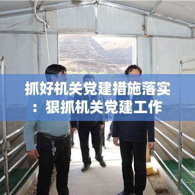 星星打烊 第3页