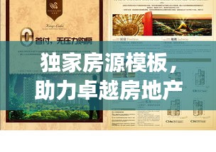 普度众生 第3页