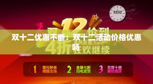 鬼张鬼智 第2页