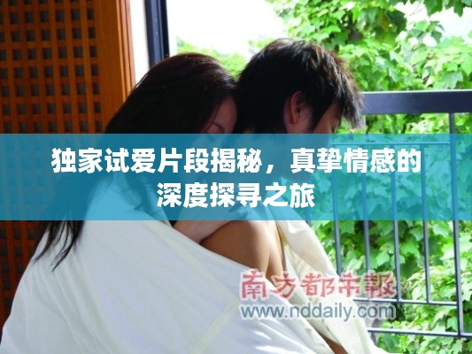 七上八下 第2页