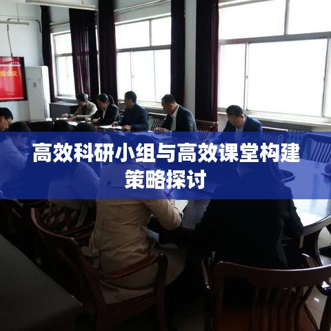只争朝夕 第3页