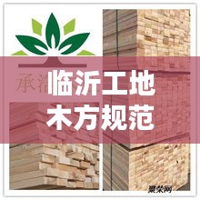 产品中心 第138页