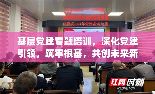 张袂成帷 第3页