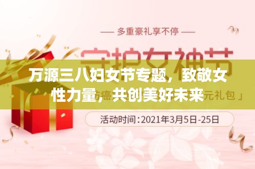落土飞岩 第2页