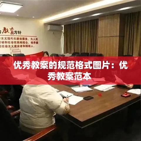 运输网络 第125页