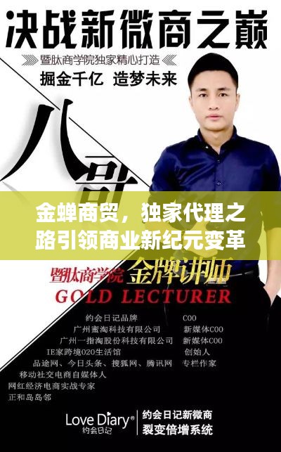 作舍道边 第2页
