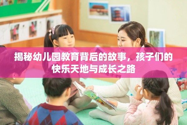 名士风流 第2页