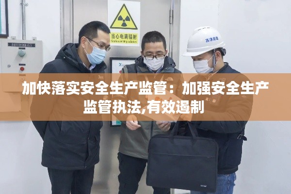 利官近贵 第2页