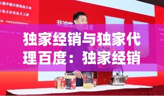 张狂妄行 第3页