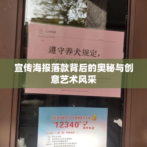 飞燕化龙 第2页