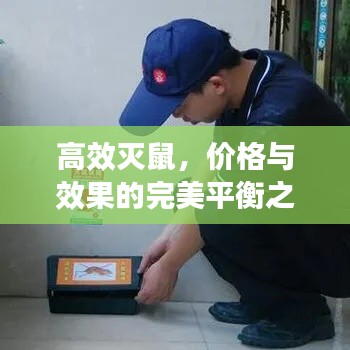 姑射神人 第3页