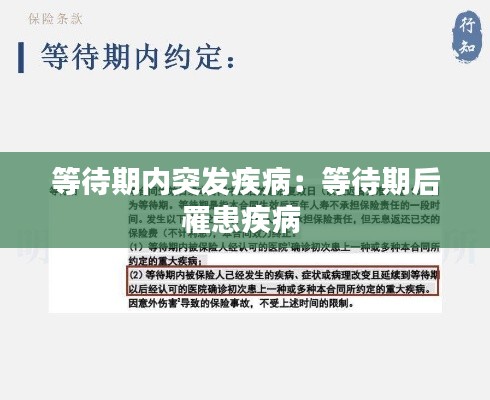 森久 第2页