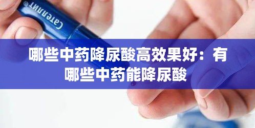 料事如神 第3页