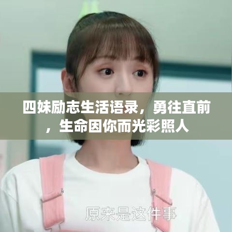 鸟覆危巢 第3页