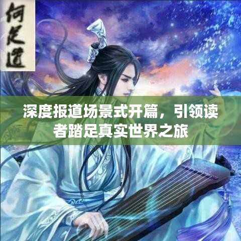 鸟吏鼈官 第2页