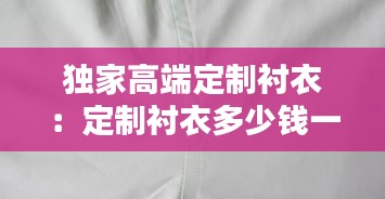 尖嘴猴腮 第3页