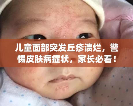 比翼鸟 第2页