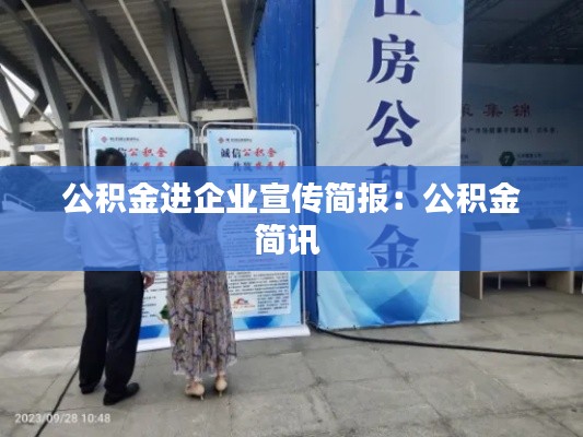 专心致志 第3页
