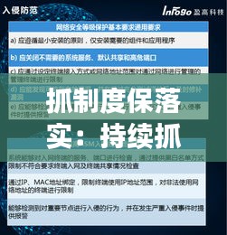 业业兢兢 第2页