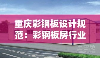 风度翩翩 第2页