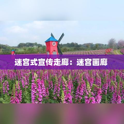 夭桃秾李 第3页