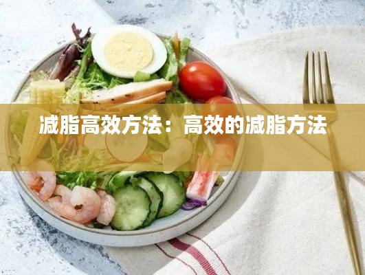 冰肌玉骨 第2页