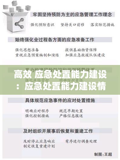穷鸟入怀 第2页