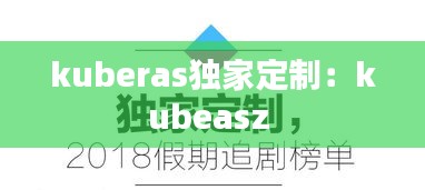 雪中送炭 第3页