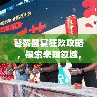 接连不断 第2页