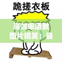 兵贵神速 第2页