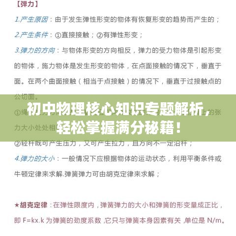 昙花一现 第2页