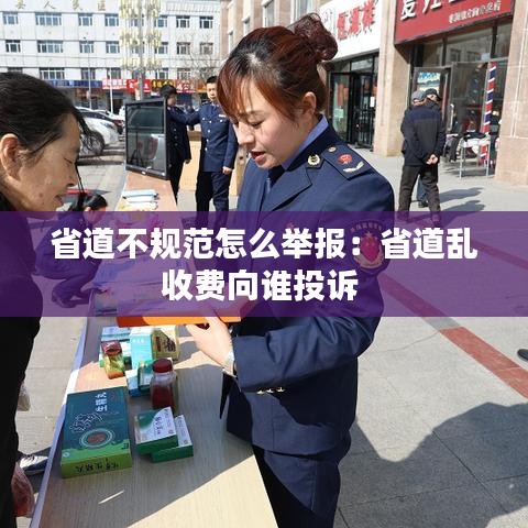 九死一生 第2页