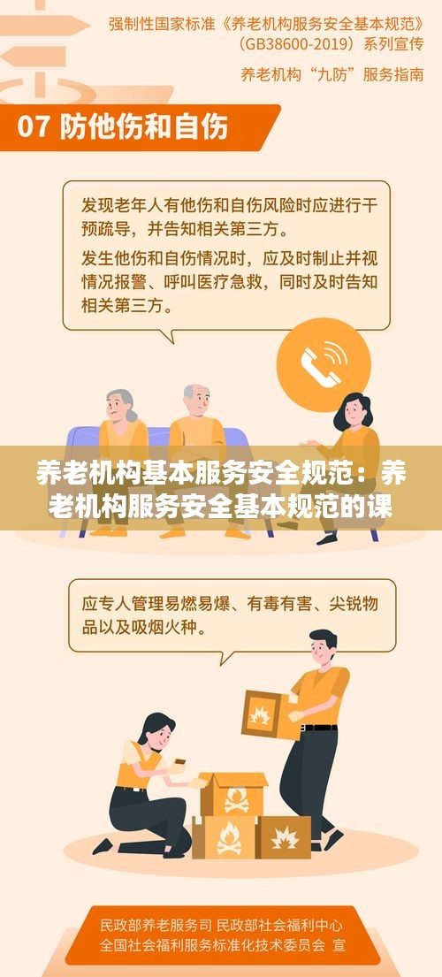 马马虎虎 第2页