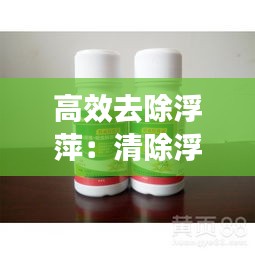 产品中心 第113页