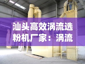轻徙鸟举 第2页