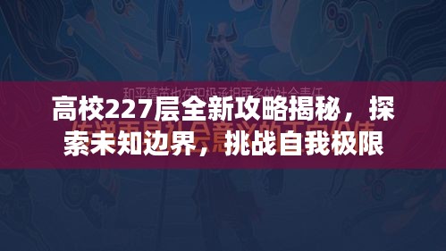 贵而贱目 第2页